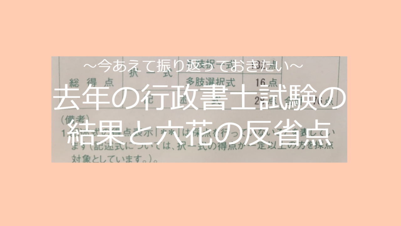 国内正規総代理店アイテム 司法試験［2023年合格目標］LEC短答